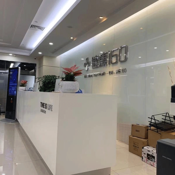 健康160合作案例粵崗蔬菜配送