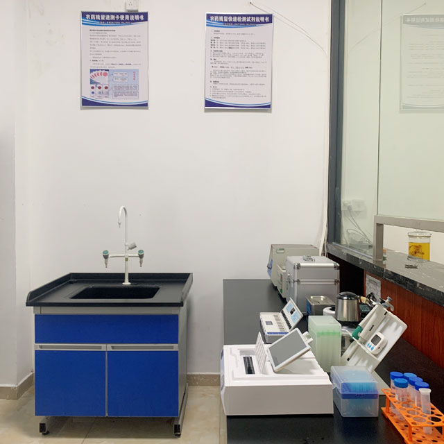 檢測室2公司環境粵崗蔬菜配送